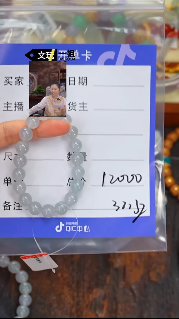 未镶嵌手链翡翠翡翠