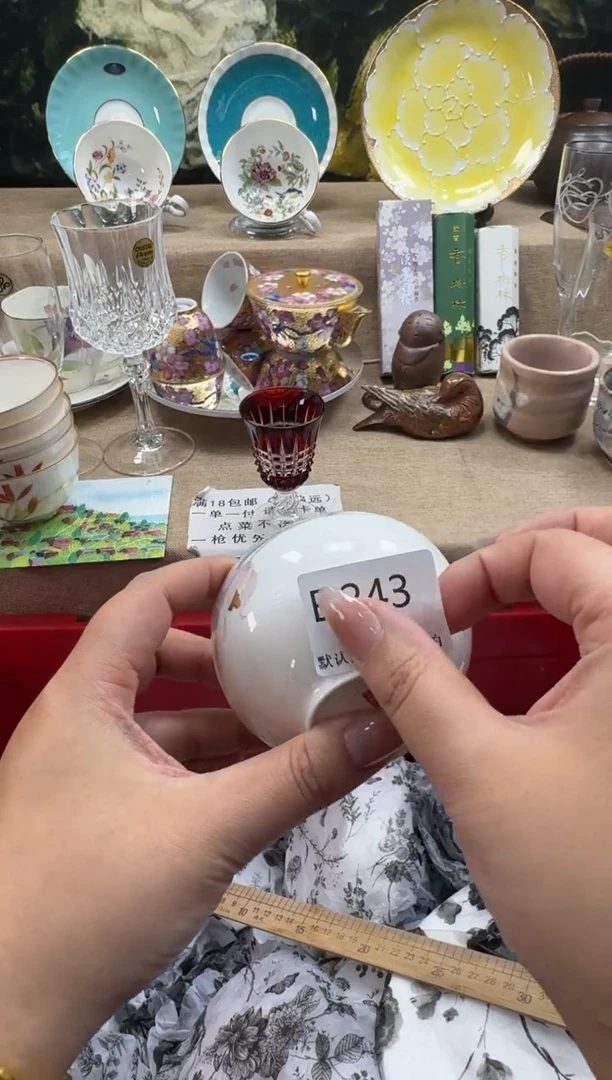 瓷片王*瓷片   E243