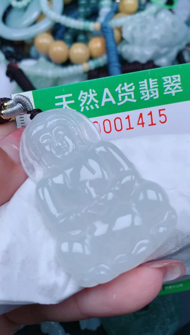 【闪购商品】翡翠颈饰未镶嵌.0001415