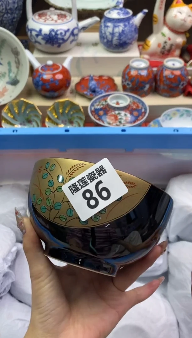 【闪购商品】瓷片隆莲瓷器欢迎大家