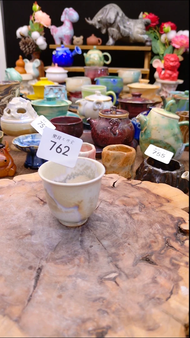 高温颜色釉 窑变系列 762