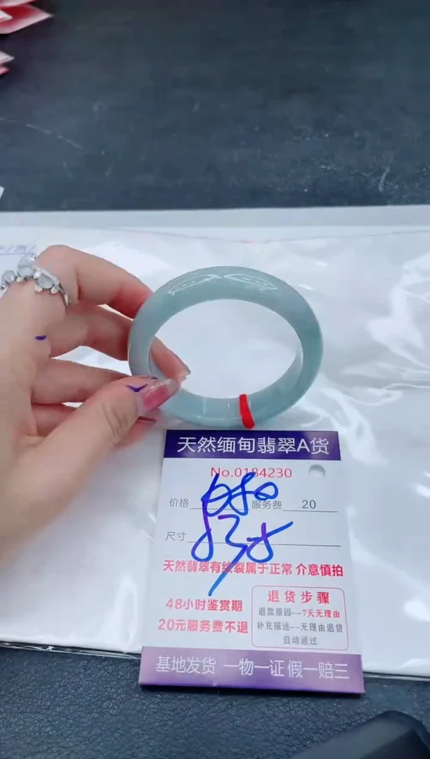 翡翠手镯未镶嵌66666666666
