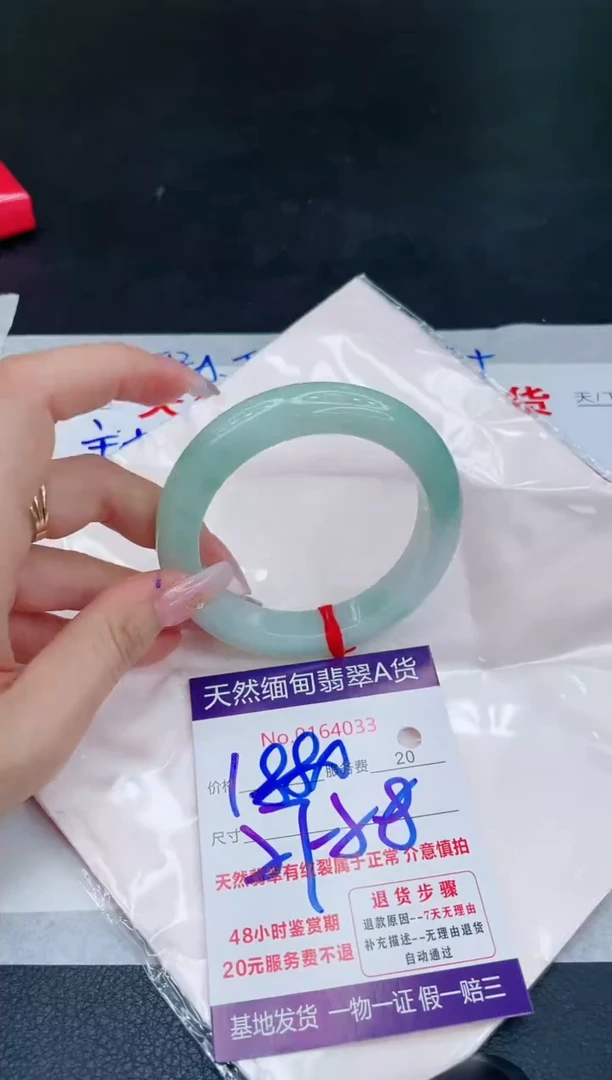 未镶嵌手镯翡翠1880.00