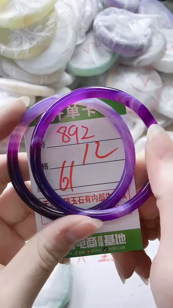 【闪购商品】玛瑙/玉髓手镯未镶嵌892