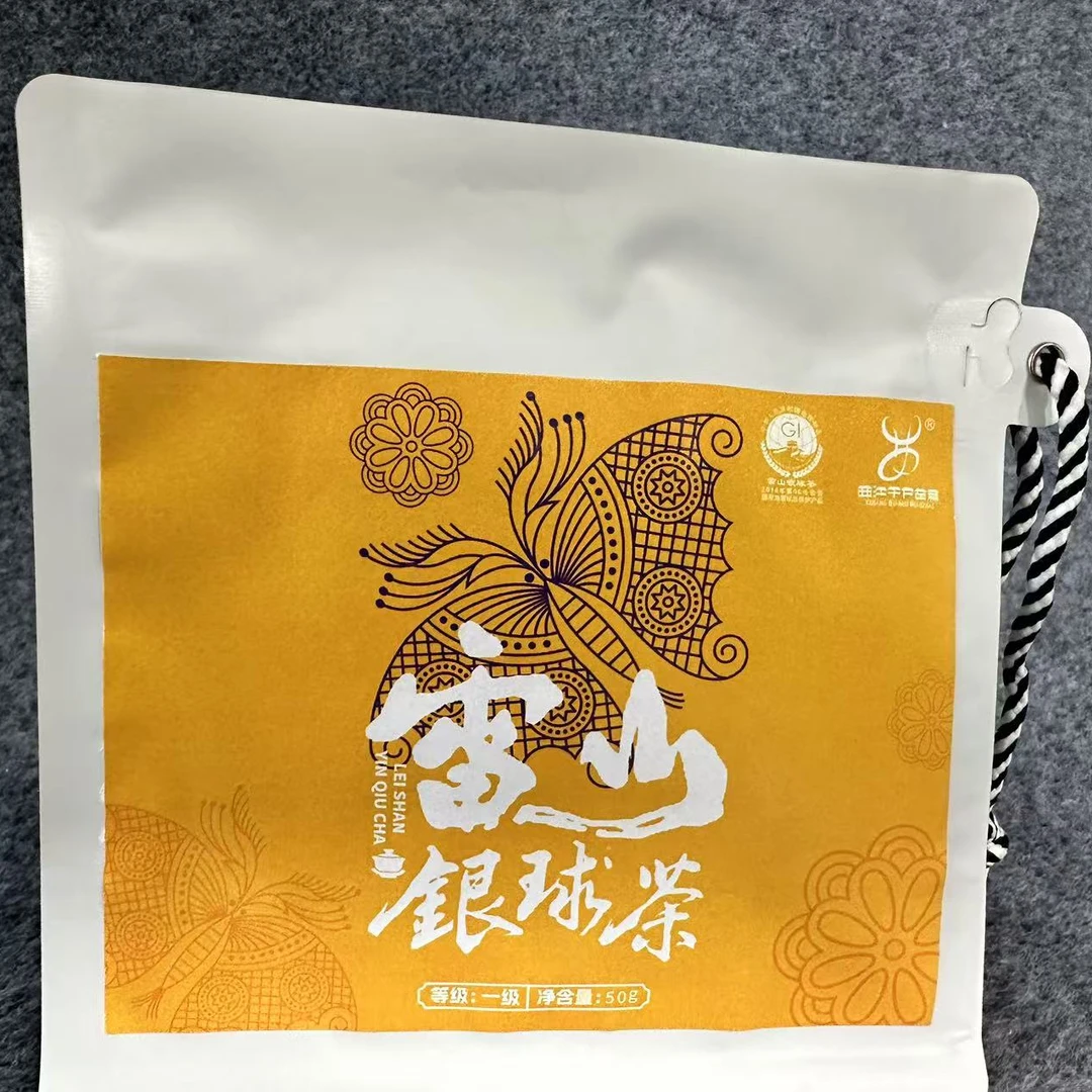 【黔品库优选】西江印记系列（雷山银球茶）文创袋装版