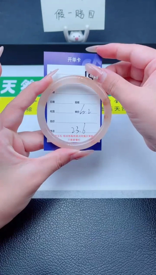 未镶嵌手镯石英质玉157-60