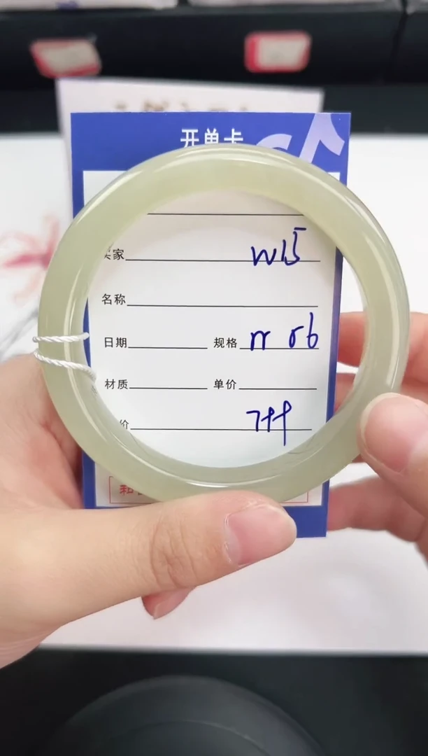 未镶嵌手镯和田玉15岚钻微色差T2