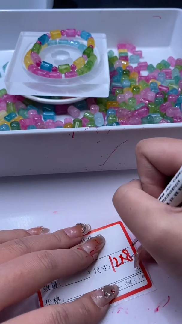 颈饰未镶嵌水晶W3483 彩虹碧玺管珠12*8MM 8颗