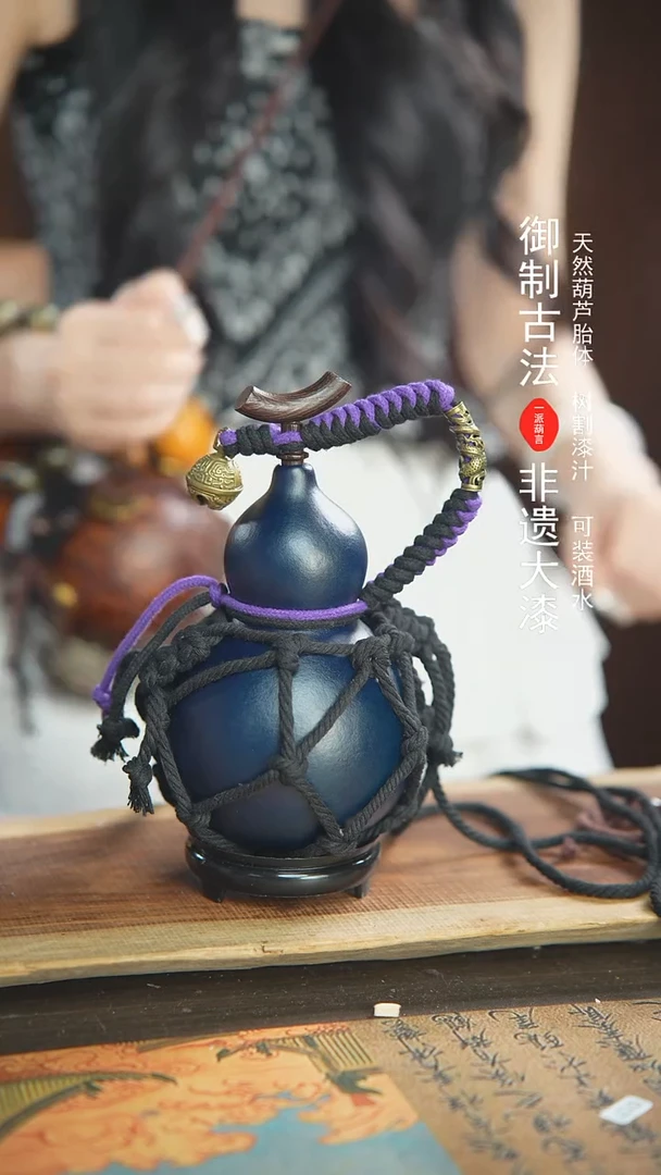 【闪购商品】118号精品大漆酒葫芦防腐防渗装水茶酒