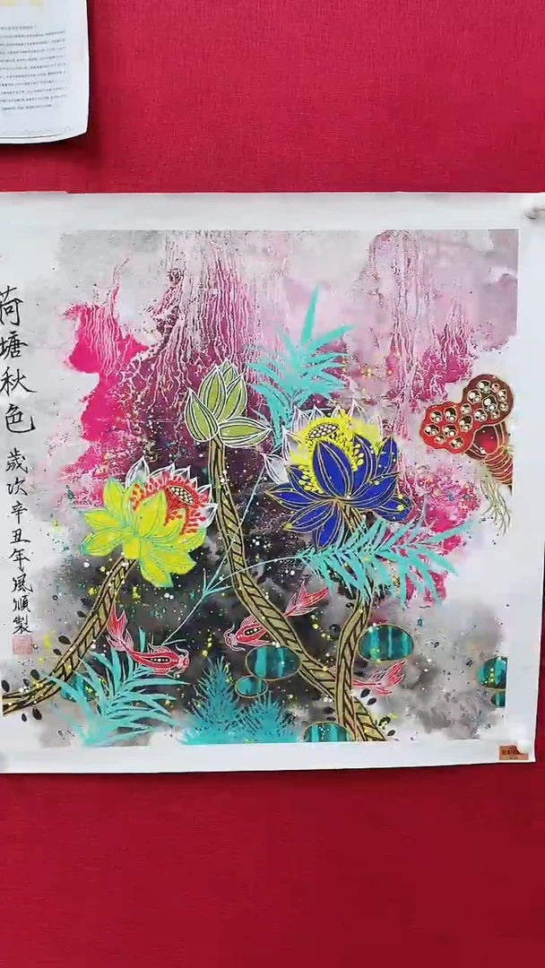 【闪购商品】国画杨风顺书画精品