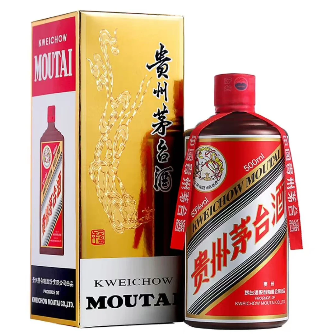 2018年茅台咖啡金500ml53度