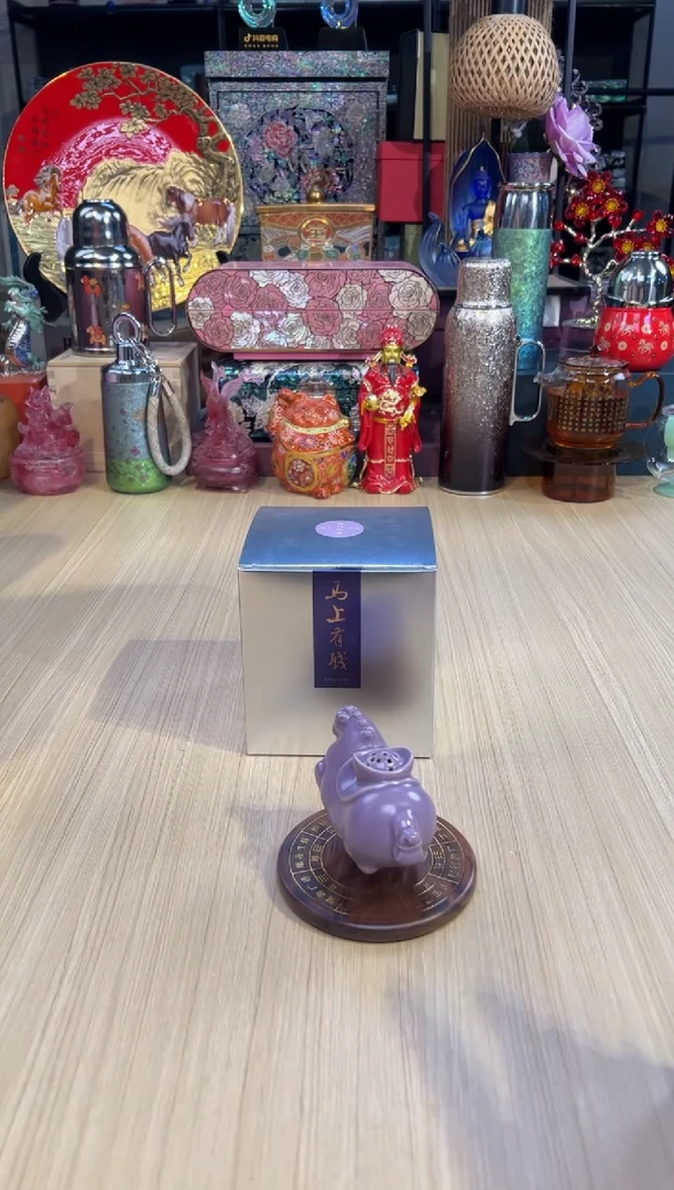 40转转马上有钱香薰-紫色
