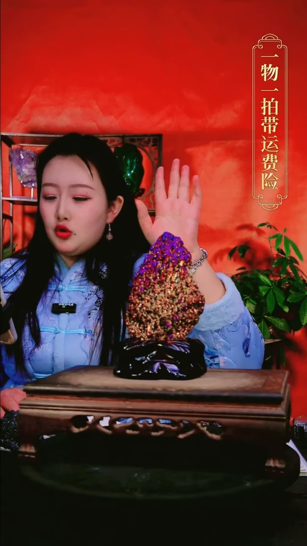 石材庐**面直播间付米链接