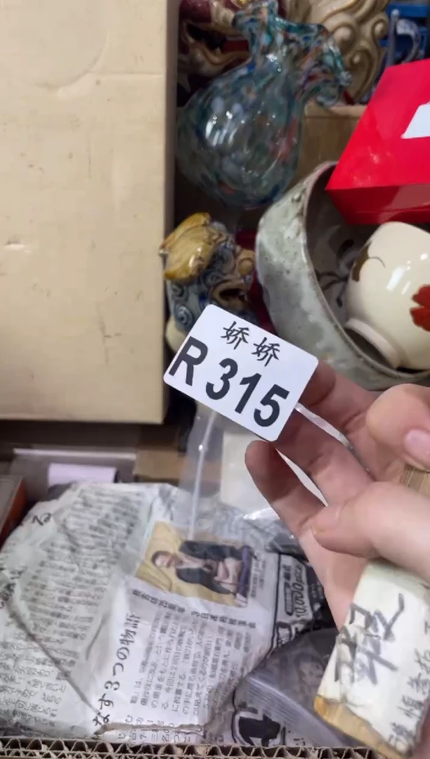 瓷片315+++++车载