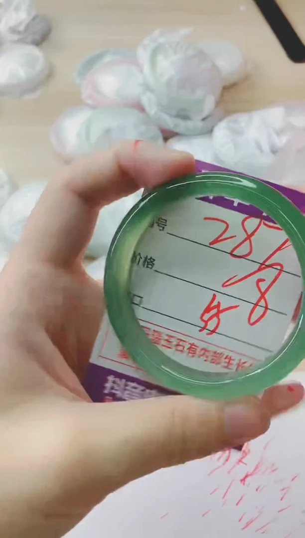 玛瑙/玉髓手镯未镶嵌287