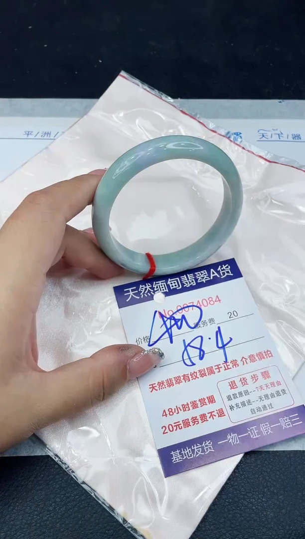 【闪购商品】翡翠手镯未镶嵌888888888888