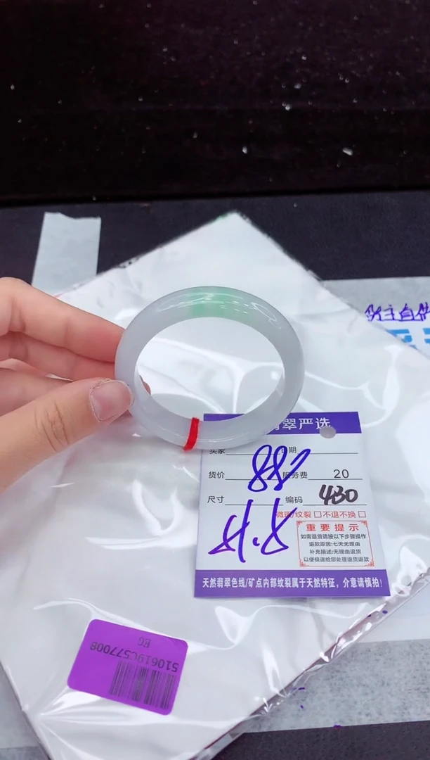翡翠手镯未镶嵌111111