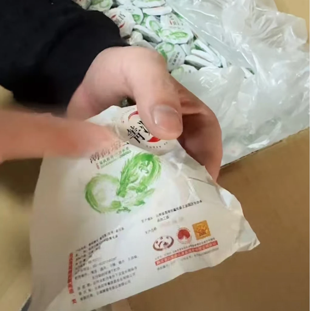 【易武君利祥】2025年 薄荷塘王小饼  7g