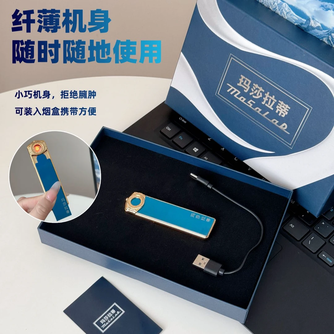 玛莎拉蒂·充电打火机④
