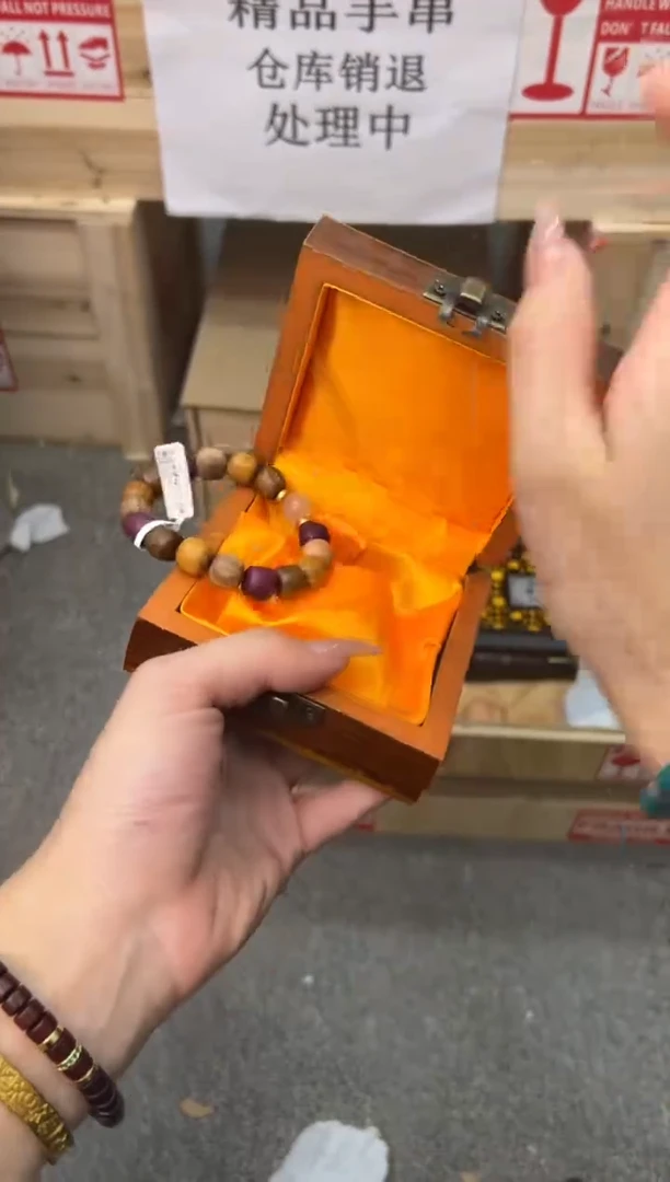 檀语斋菩提类手串无礼盒