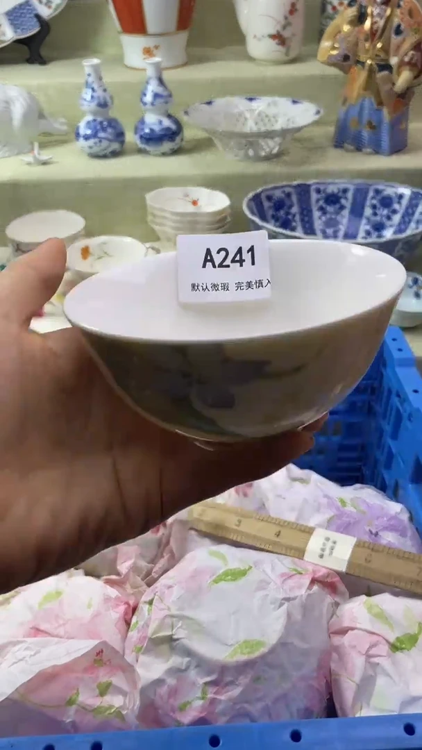 件用****6瓷片 默认微瑕 完美慎入241