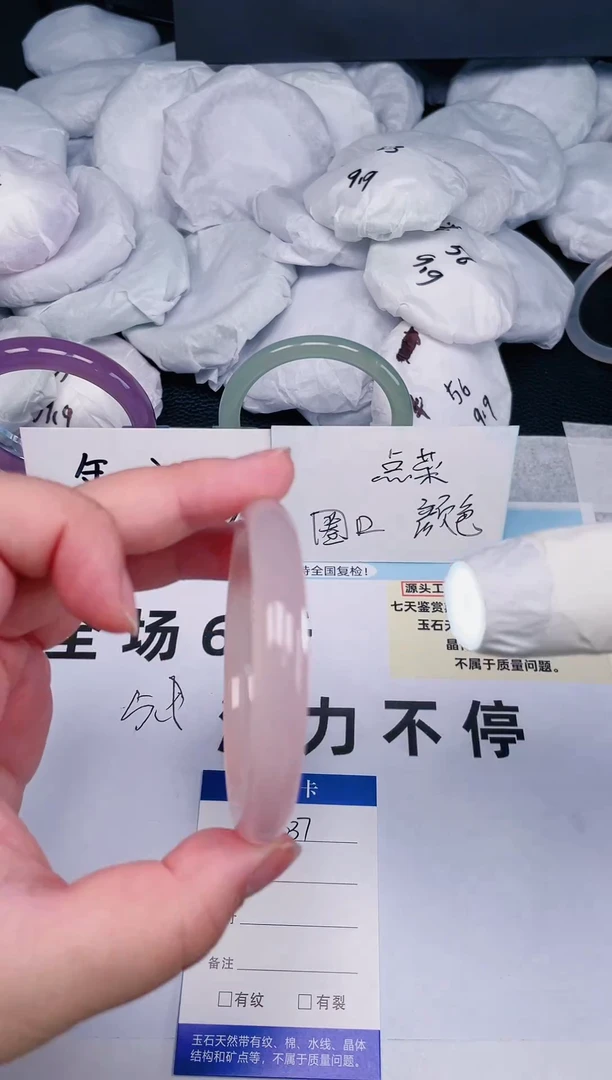 【闪购商品】玛瑙/玉髓手镯未镶嵌037圈口56