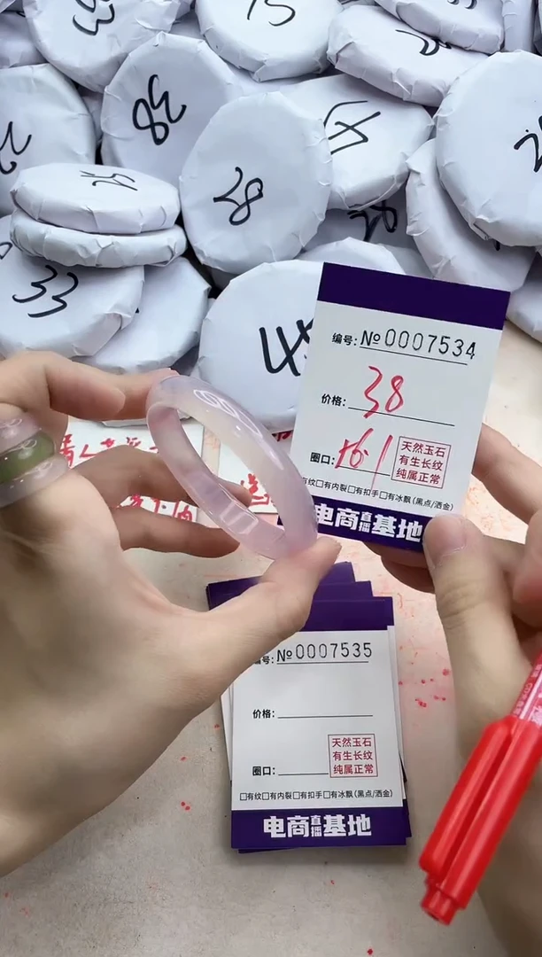 【闪购商品】玛瑙/玉髓手镯未镶嵌7534