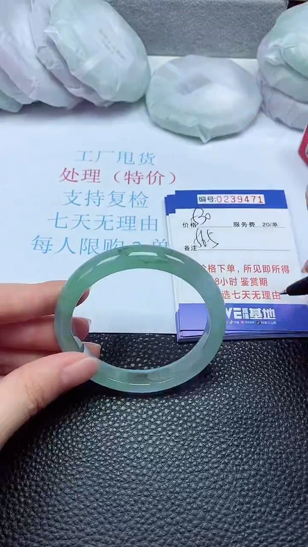 拍下以实物为准239471