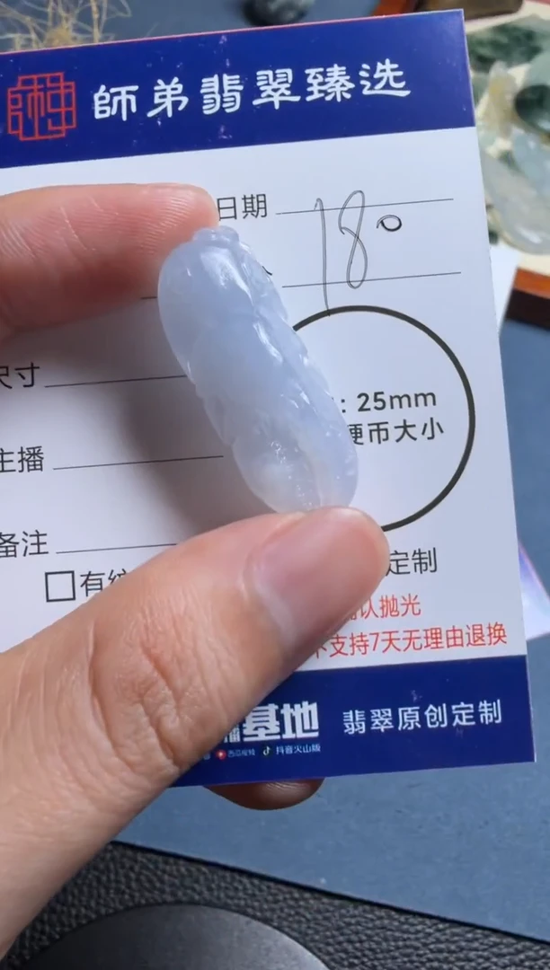 未镶嵌定制翡翠蟹钳