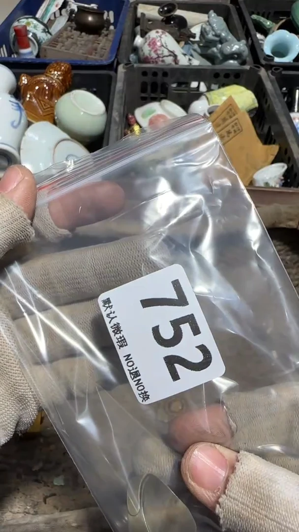 瓷片七*安亿容工艺品752