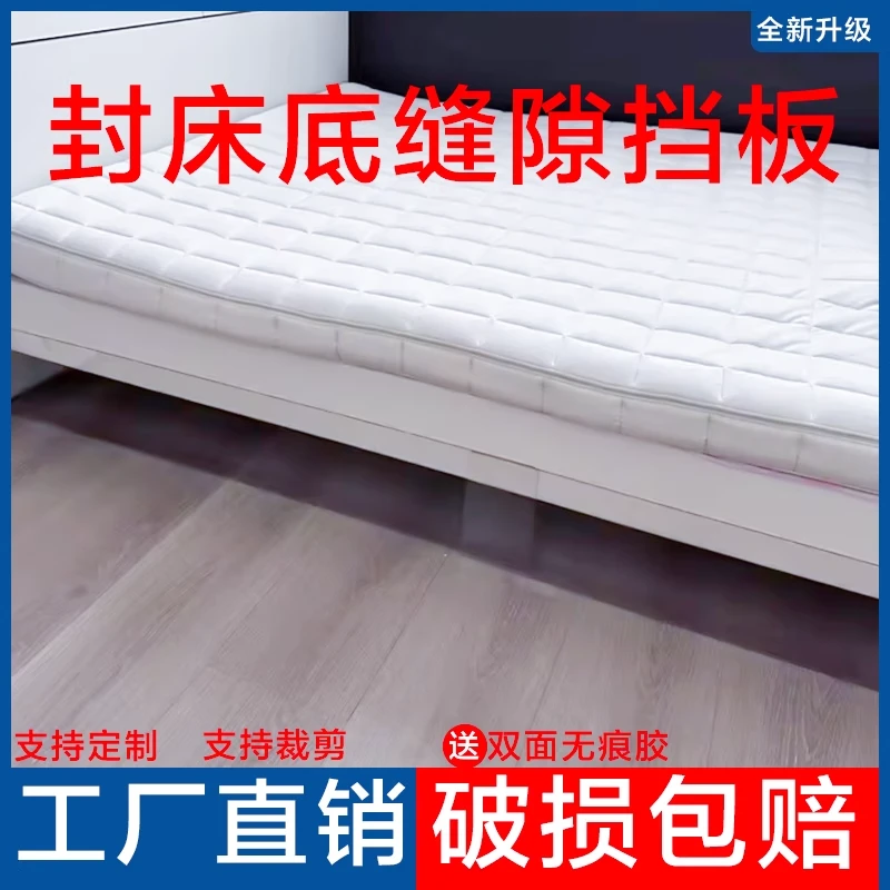 床底挡板防猫PVC挡板防掉落L型挡板亚克力挡板隔板沙发底桌面缝隙