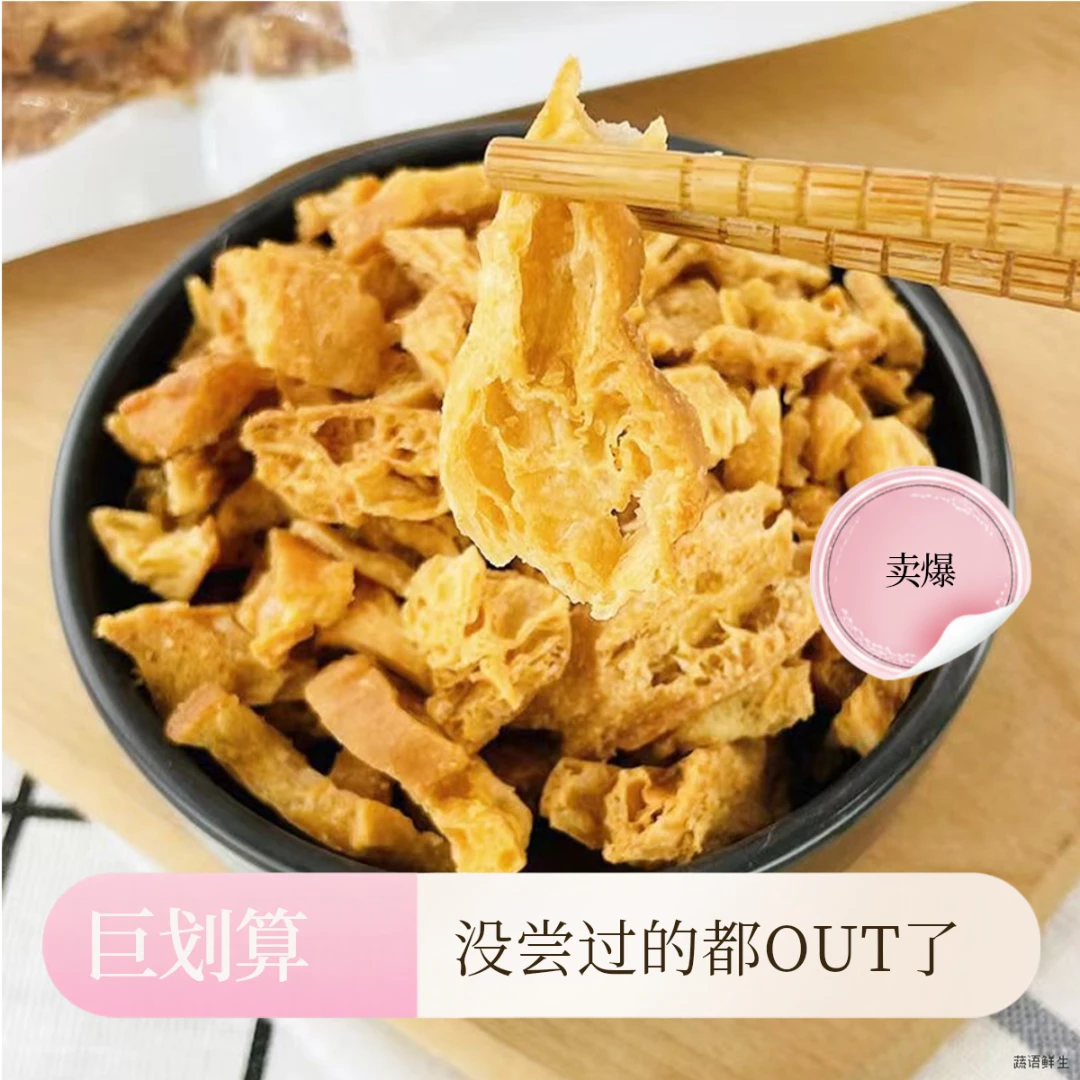 夜间宵夜优选别致休闲滋味薄脆鲜香油条酥搭配台湾寿司饭团紫菜包