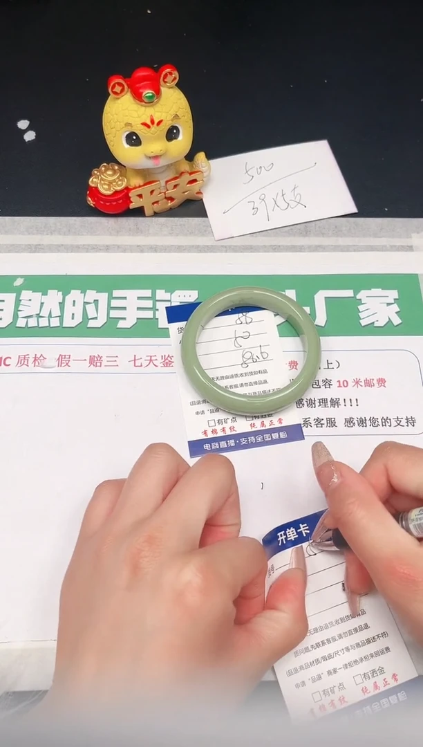 【闪购商品】石英质玉手镯未镶嵌58-58