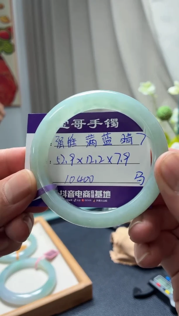 未镶嵌手镯翡翠翡翠手镯7