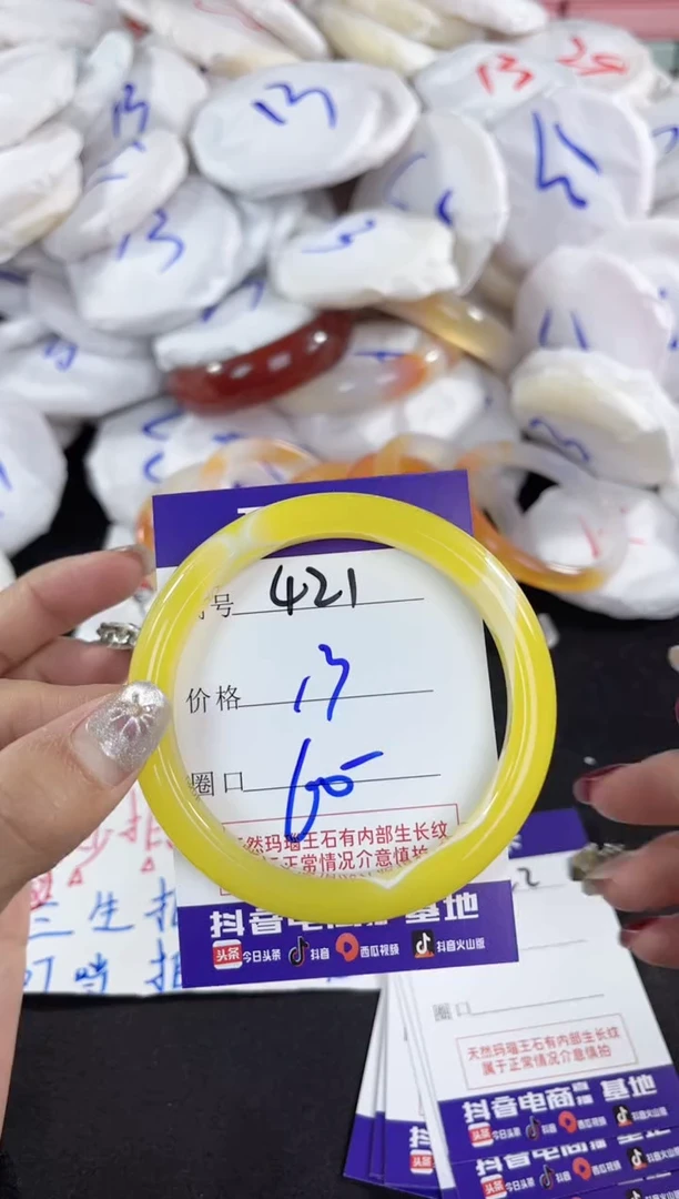 【闪购商品】玛瑙/玉髓手镯未镶嵌421