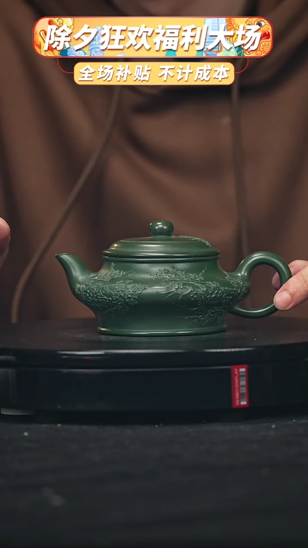 【闪购商品】宜兴高端原矿紫砂165