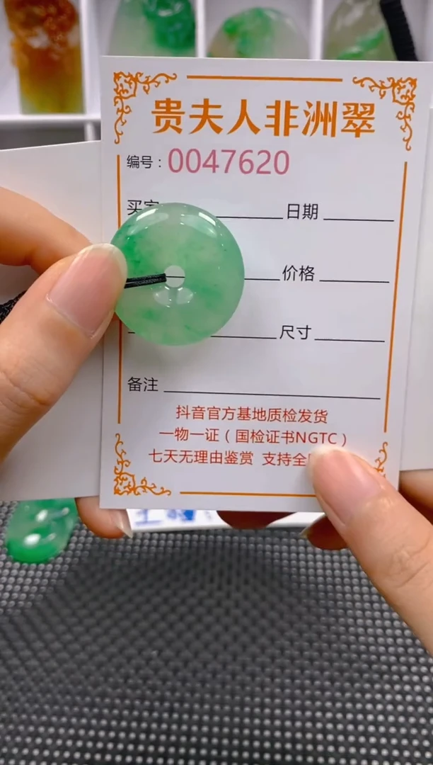 石英质玉未镶嵌颈饰620