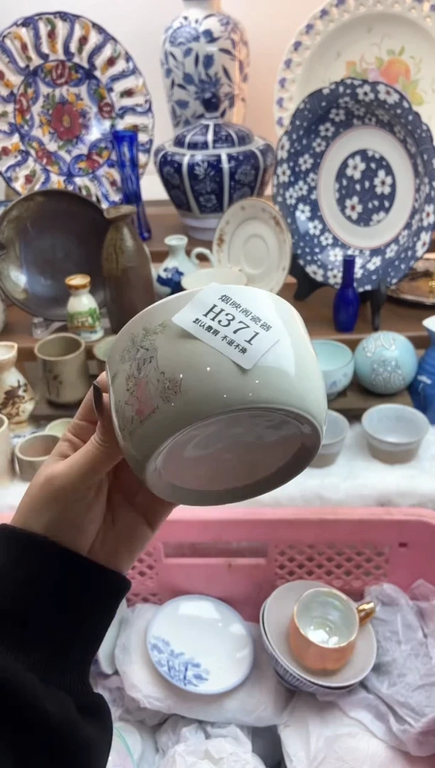 【闪购商品】瓷片371满18包邮，默认微瑕不退不换