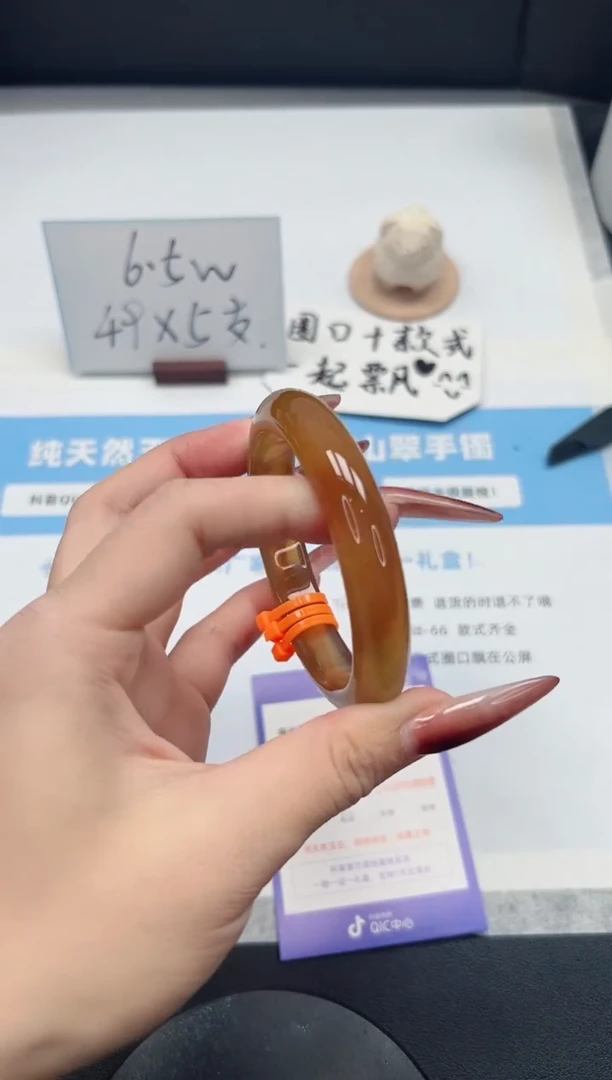 【闪购商品】玛瑙/玉髓手镯未镶嵌183/香槟58.3