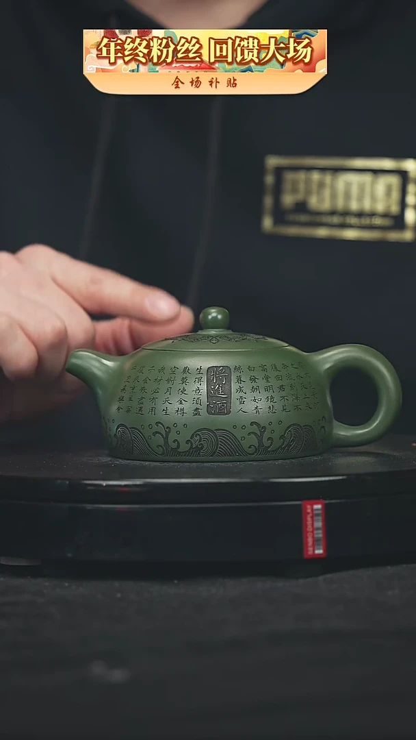 【闪购商品】宜兴原矿高端紫砂