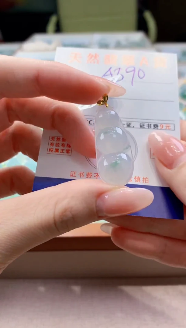 颈饰18K金镶嵌翡翠天然缅甸a货翡翠