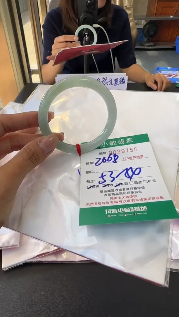 未镶嵌手镯翡翠A货手镯