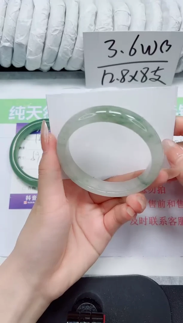 石英质玉手镯未镶嵌181-60