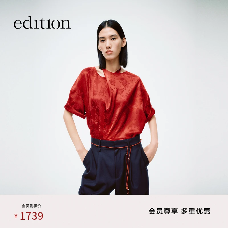 edition × SAMUEL GUI YANG 联名系列挂脖式提花上衣#EBE1TOP042