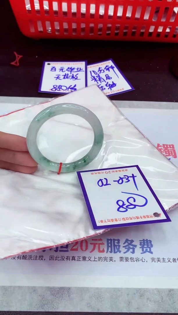 未镶嵌手镯翡翠11111111