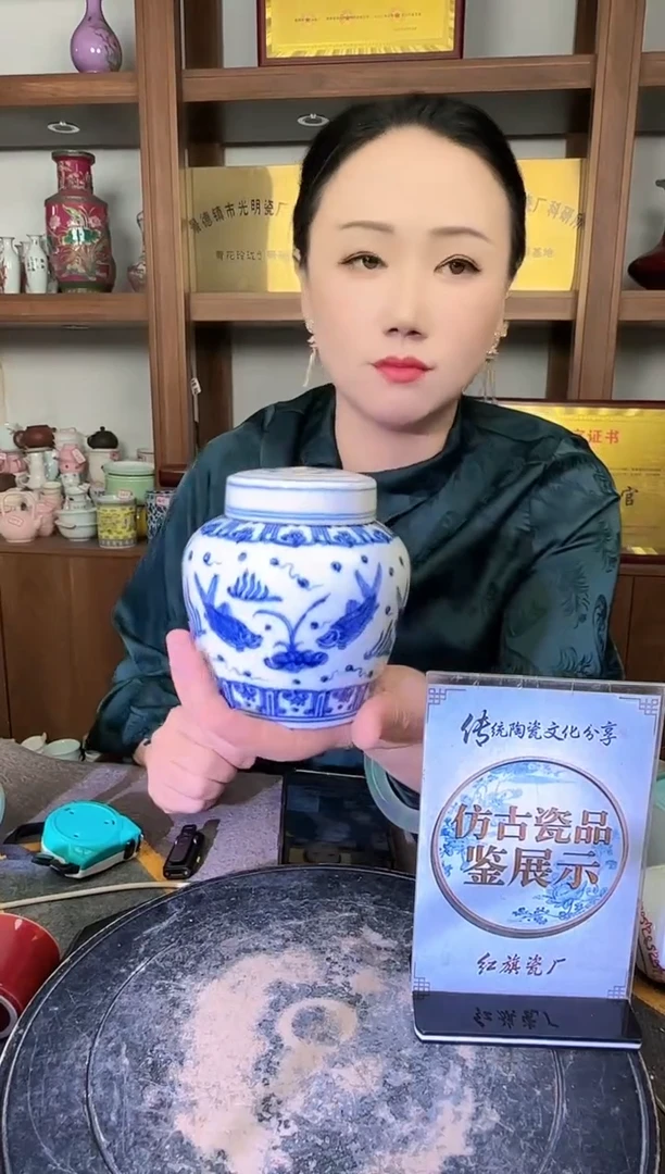 其他B906景德镇制陶瓷一件