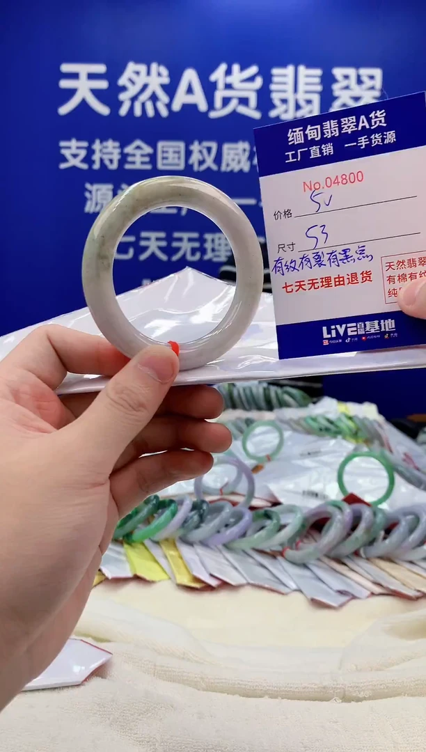 未镶嵌手镯翡翠00天然翡翠A货