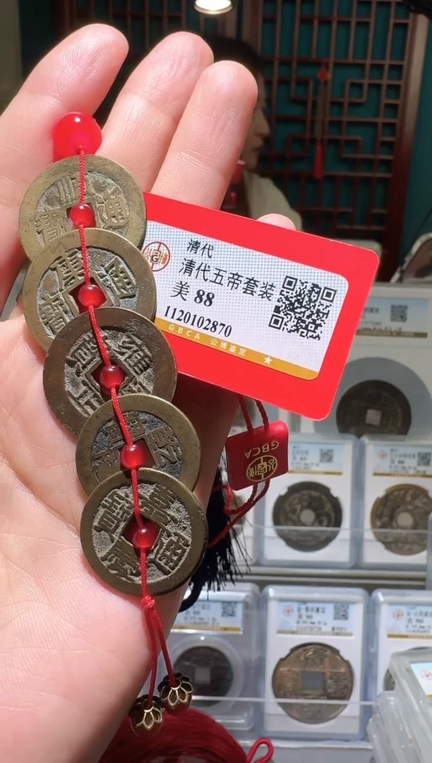 铜?****inn清五帝02870