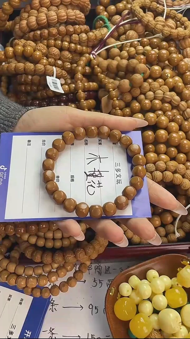 手串猴头核桃木*花《三多文玩》猴头