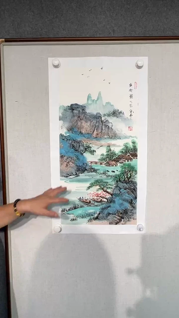 国画黄德中老师两平尺